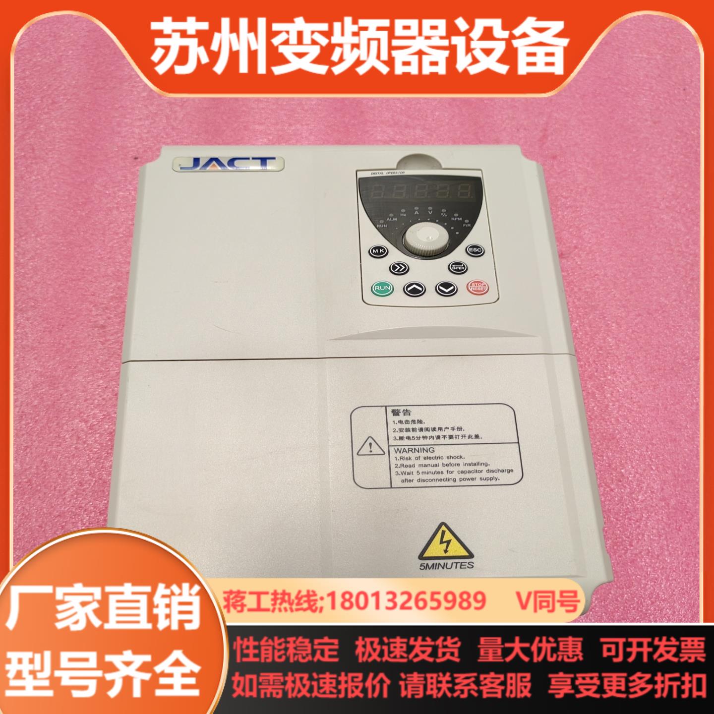 原装艾克特变频器AT500系列AT500-T3-01