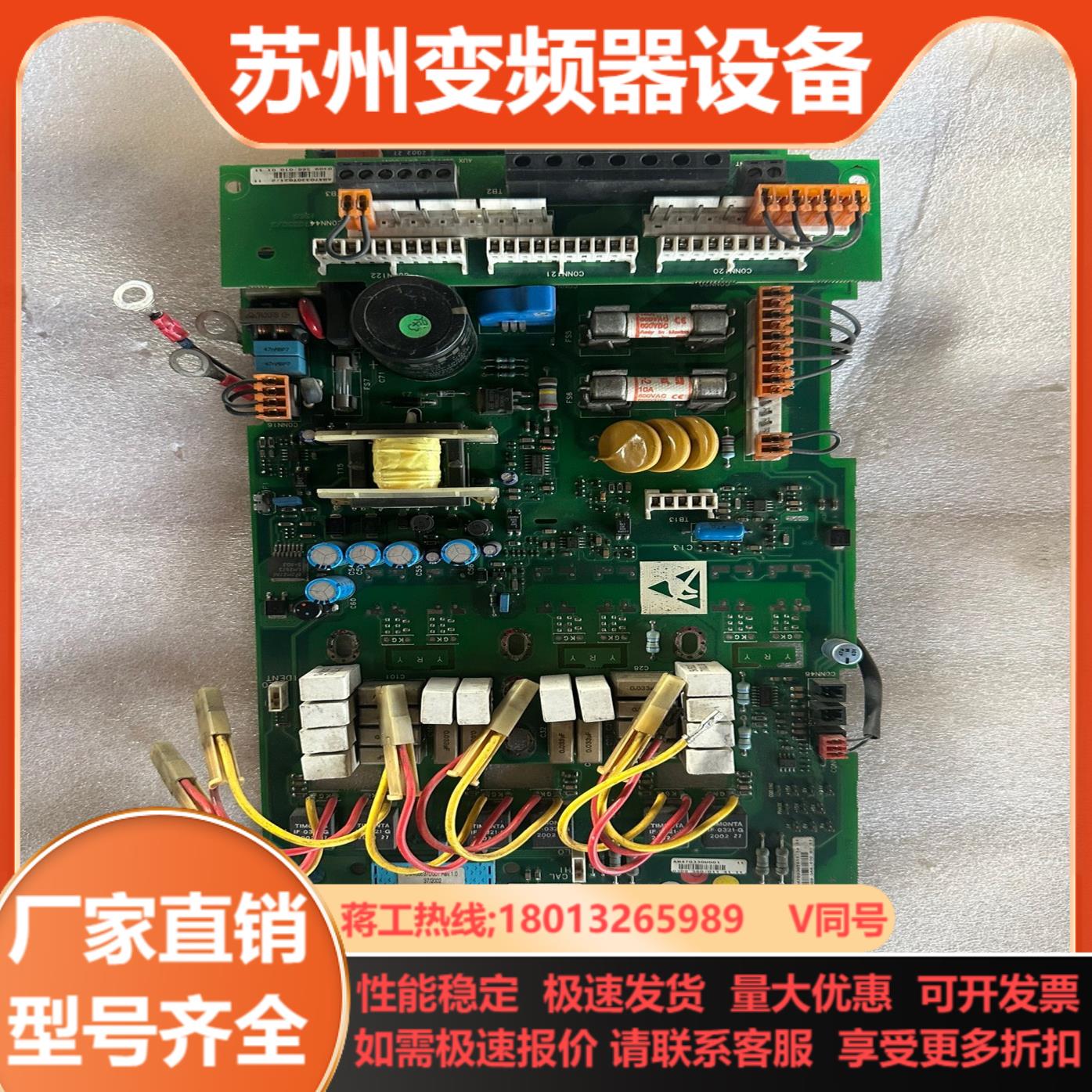 派克欧陆590P591P电源板AH470330U001