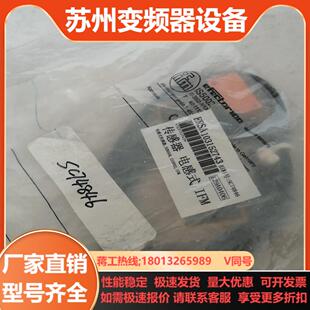易福门全新原装 易福门IS50021个议价出