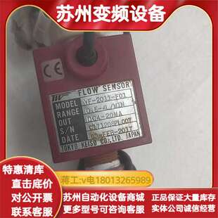 2011 传感器VF KEISO东京计装 TOKYO