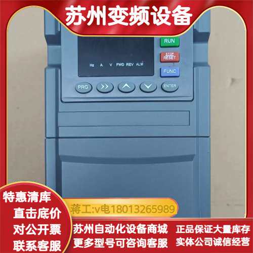 罗宾康变频器 H900-4T05R5G/7.5P