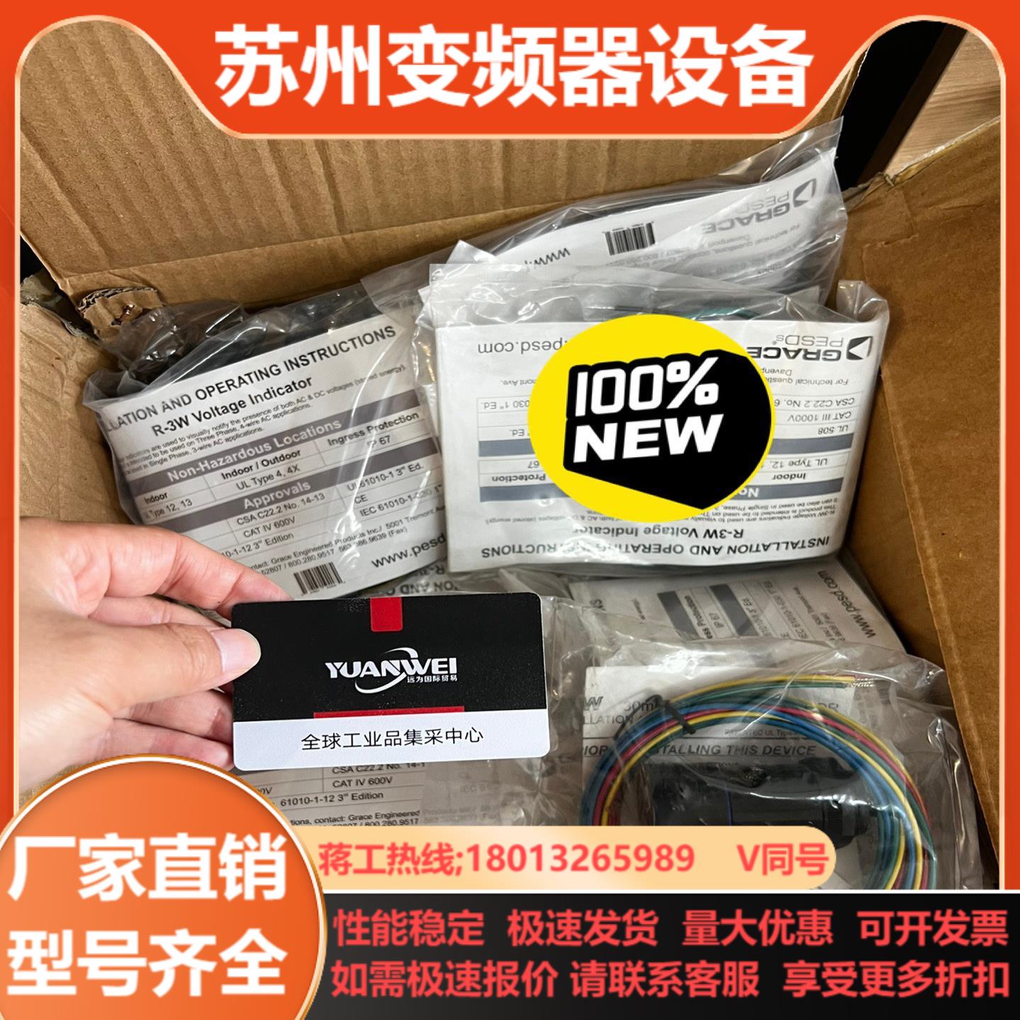 GRACE电压指示器R-3WR3W全新原装正品现