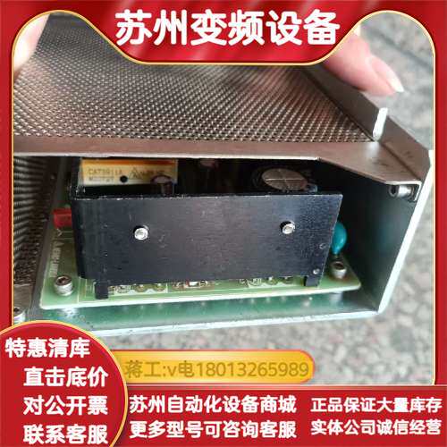 CCB044 CWQ90-5FF4ASM控制器电源请询价