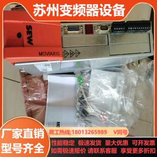 00德国赛威全 503 SEW伺服驱动器MXP81A 004