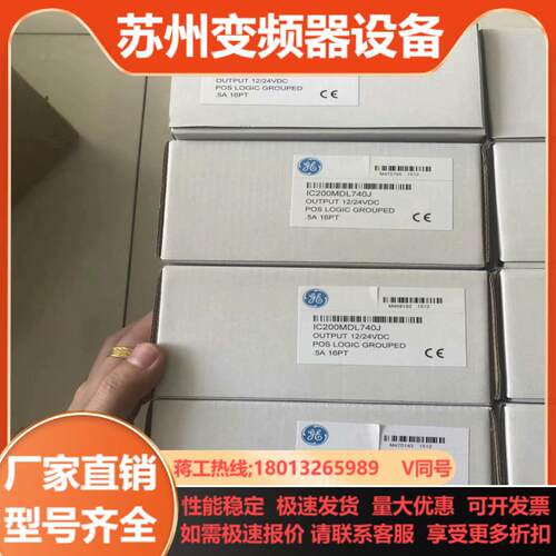 IC693MDL646    全新