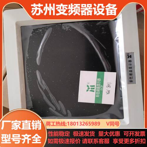 YGV-801白色液晶屏本商品售出后