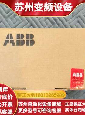 全新 PM5032-T-ETH模块，型号1SAP123