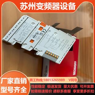 KL2134 倍福模块 全新带装