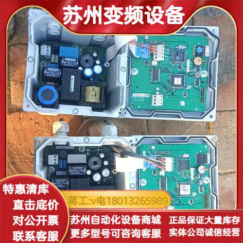 HACH表头！ABSE9200！成色如图！拆板子无腐蚀！配件