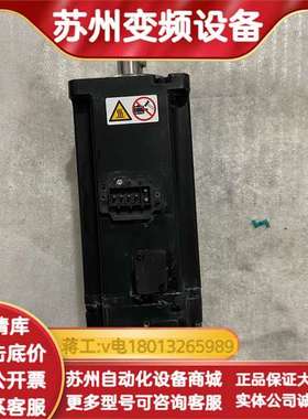 400w伺服电机：MS1H4-40B30CB-S134Z