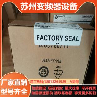 全新正品 1756 IF4FXOF2F