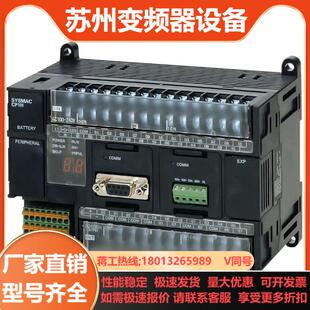 DCP1H X40DT X40DR CP1H PLC
