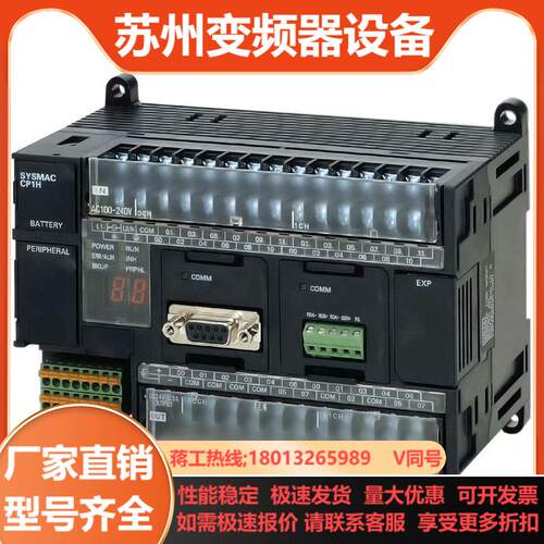 PLC CP1H-X40DT-DCP1H-X40DR
