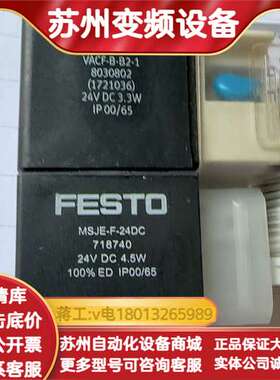 VACF-B-B2-1 8030802. MSJE-F-24