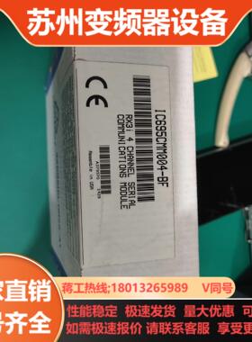 IC695CMM004-BF全新原装正品喜欢的来