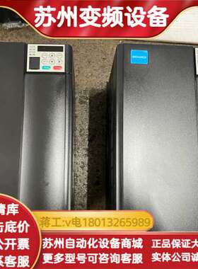 CP300/MD310变频器15KW，，95成新