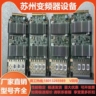 原装深信服 四口万兆网卡 Pcie 双82599ES 原装研