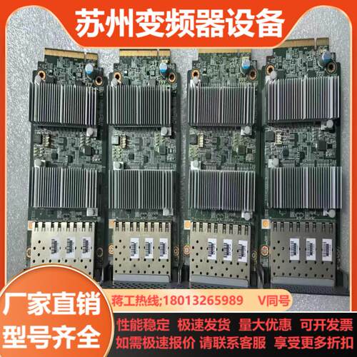 原装深信服 四口万兆网卡 Pcie 双82599ES 原装研