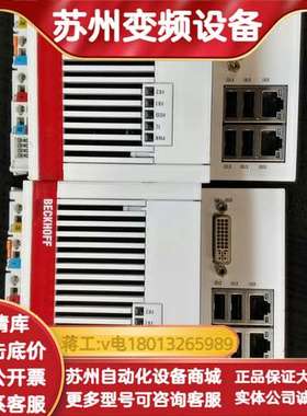 CX5130-0125/000000218