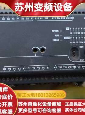 PLC DVP32EC00R3，16DI-DC/16DO