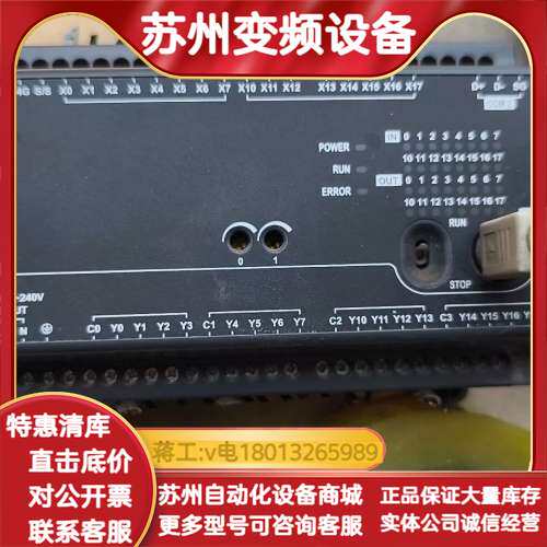 PLC DVP32EC00R3，16DI-DC/16DO