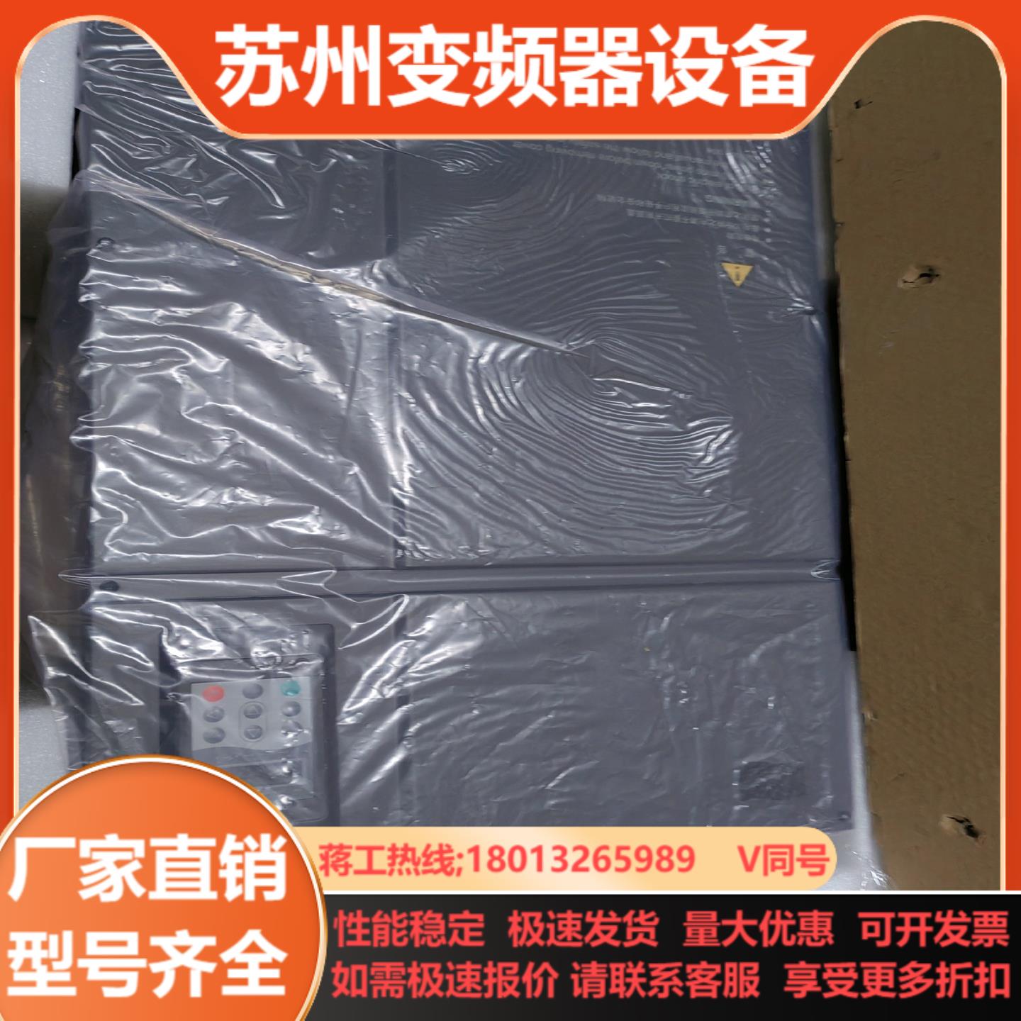 汇川MD320变频器MD320NT90G90KW全新