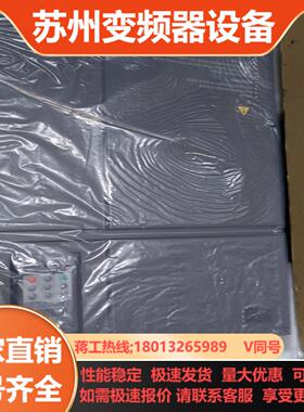 汇川MD320变频器MD320NT90G90KW全新