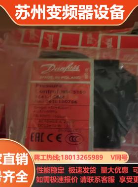 丹佛斯 压力开关 mbc 5100 061B100766 全