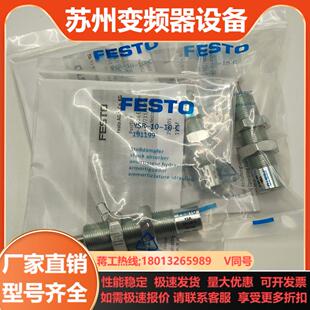 135 YSR 费斯托缓冲器191199