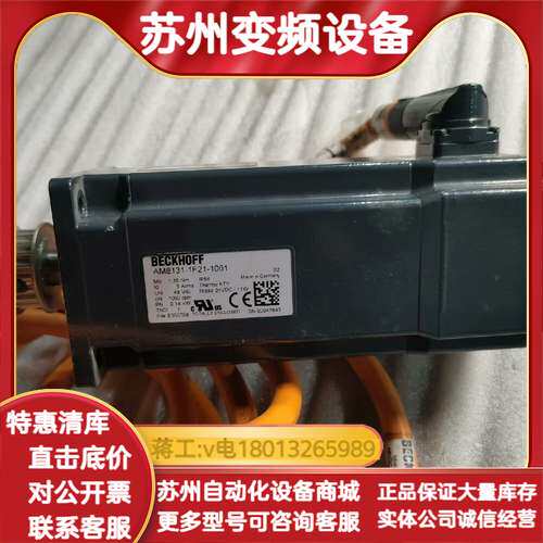 AM8131-1F21-1001原装电机，成色如图基本都