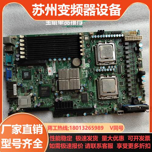 超微SUPERO X7DCU REV 102宝利通设备