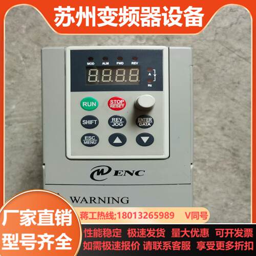 易能变频器EDS800-2S0004R功能