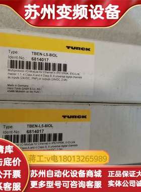 全新TBEN-L5-8IOL模块，原装，型号6