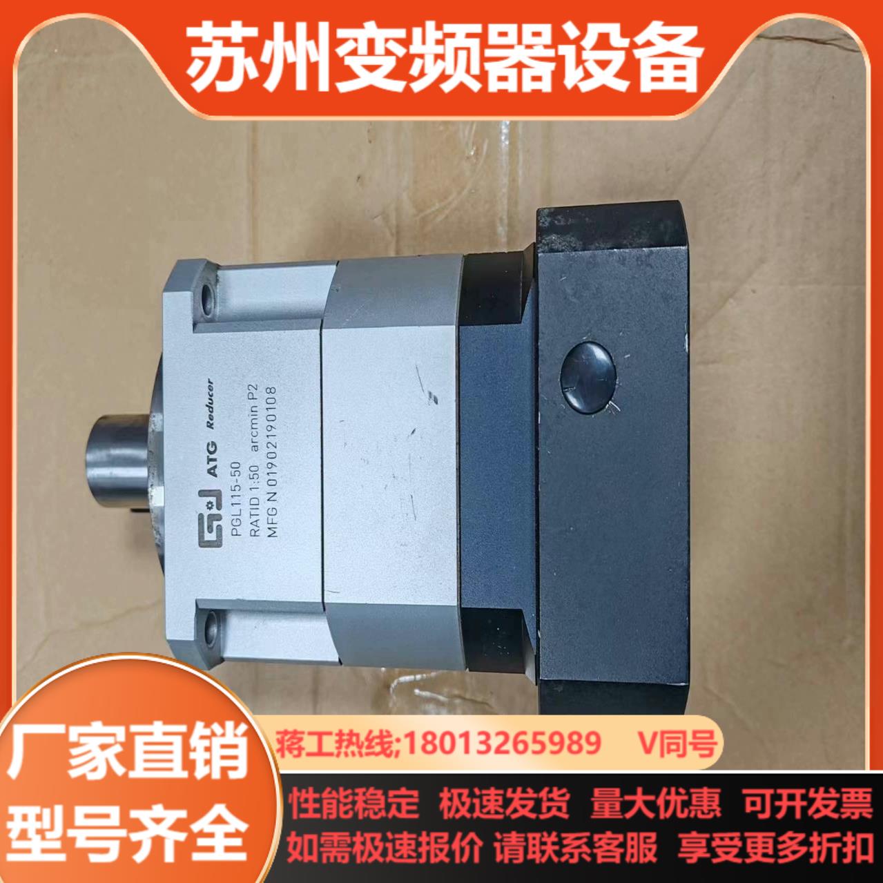 伺服减速机PGL115-50 减速比 1比50   成