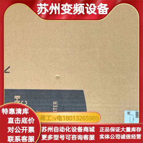 FR-D740-022-E16