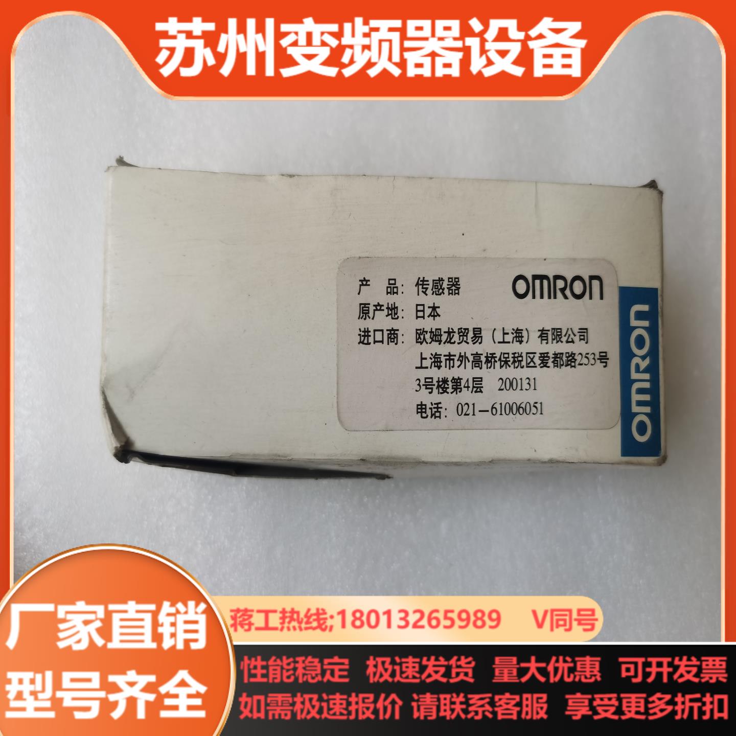 原装正品 光电开关 E3S-DS30B4全