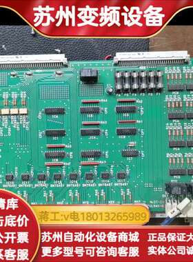 四张印刷机工业控制板JK-BOARD3-45274，