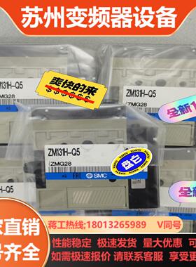 ZM131H-Q5 真空发生器全新配件1