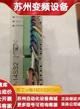 PLC  DVP-14SS2 11T  实物拍图  功能