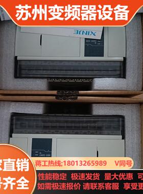 信捷XD3-32RT-E全新4只自带2轴脉冲功能