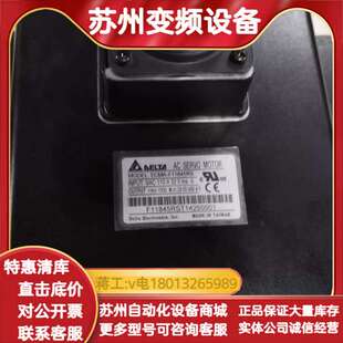 大功率电机ECMA 4.5kw F11845RS