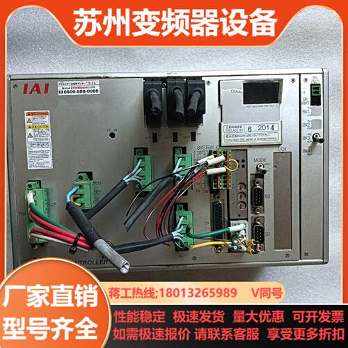 IAI Corporation艾卫艾XSEL系列3轴控制器