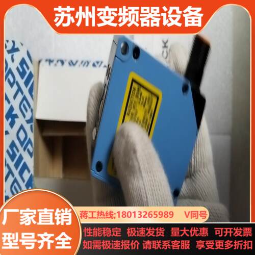 SICK OPTEX OD130-50N840本商品售出后