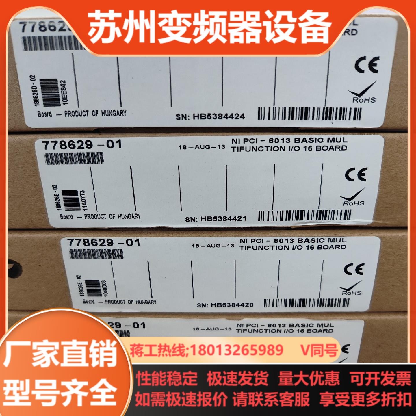 NI PCI-6013   数据采集卡全新原装现货实