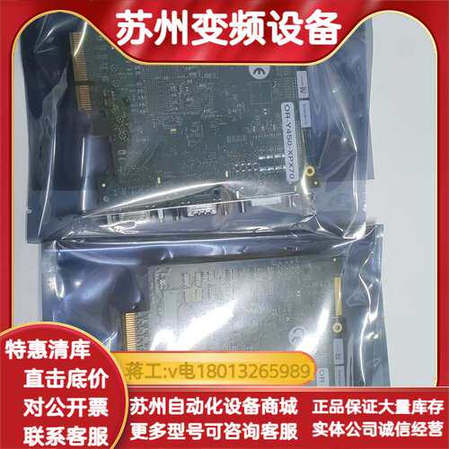 OR-Y4S0-XPX70采集卡正品议价