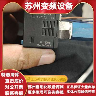 传感器 数显压力 传感器 SPAB-P10R-G1