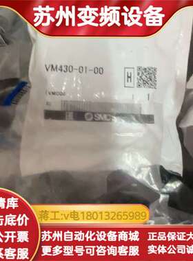 VM430-01-00。 VM-36A