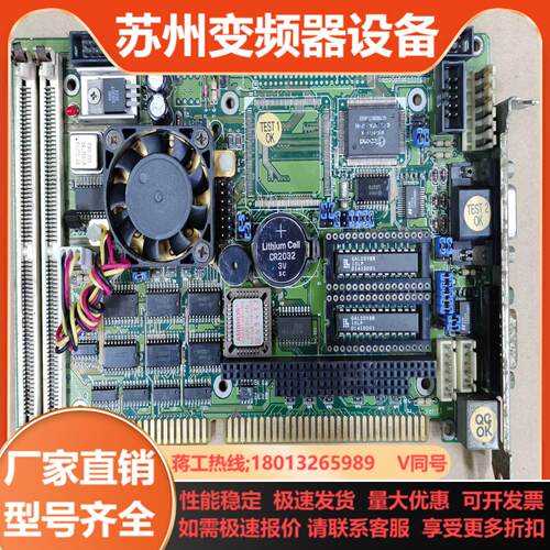 6486半长卡 辰沃PI6486 议价