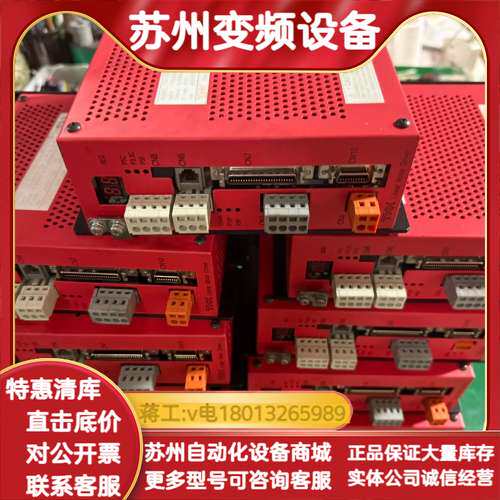 THK直线电机驱动器，型号TDP-075CU-200AC-G