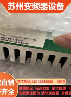 Balance Systems 9SHVM2000AL050